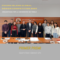 Fuxing Island Global Design Competition 2025